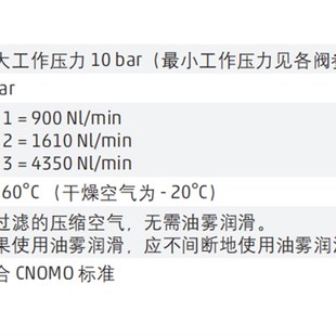 000 P11康茂盛电磁阀U77 COMAZZI 952 P15 23电磁铁 康茂胜