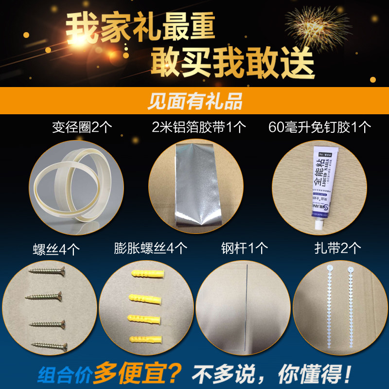 抽油烟机防烟宝止回阀止逆阀烟道防烟宝防倒烟阀阻逆阀防味逆风阀