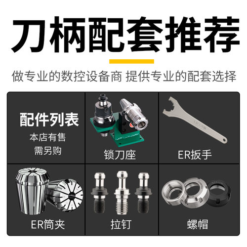 bt40刀柄高精度动平衡加工中心bt30-er32 er25数控筒夹不锈钢刀柄