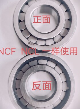 满滚珠圆柱滚子轴承NCF211 212 213 214 215 216  218 220V双密封