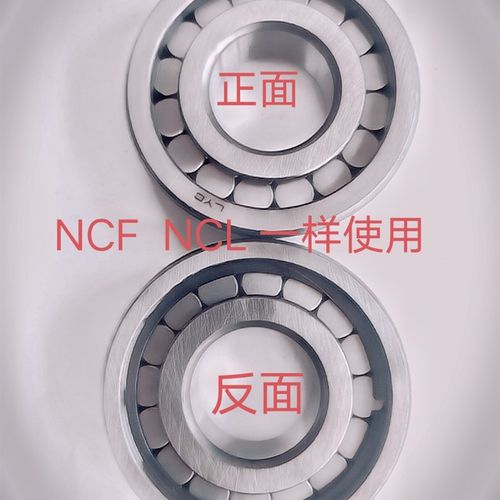 满滚珠圆柱滚子轴承NCF211 212 213 214 215 216  218 220V双密封