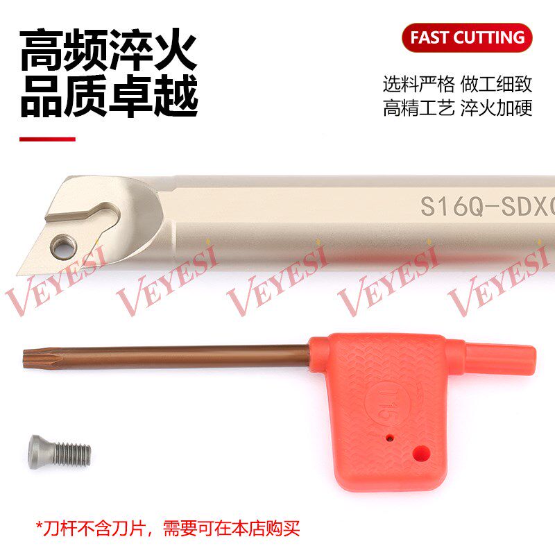 95度数控内孔刀杆/镗孔车刀S08K/S10K/S12M/S16Q/S20R-SDXCR11/07图片
