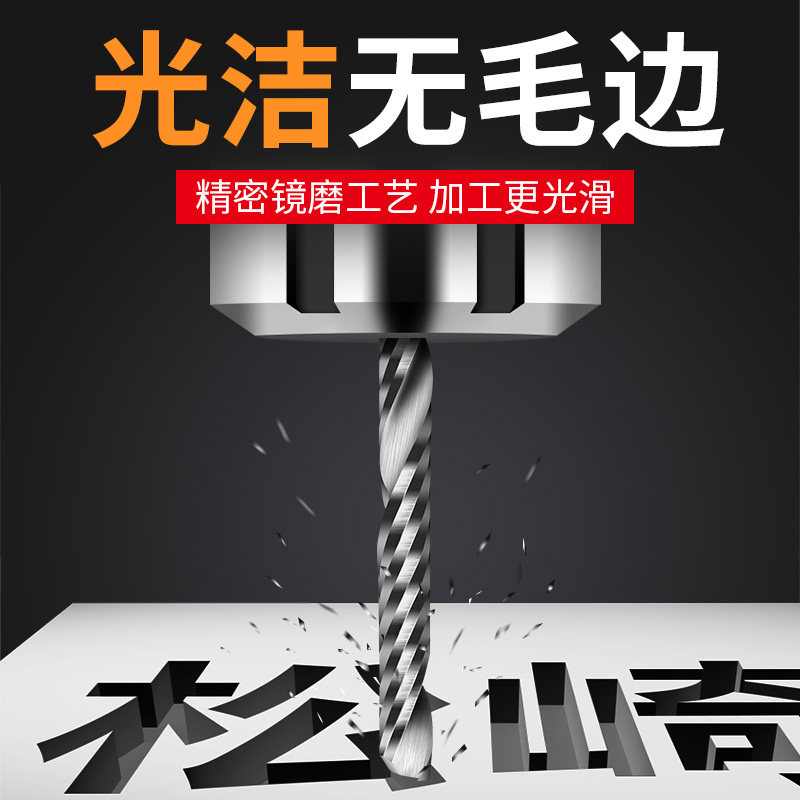 单刃螺旋铣刀3.175pvc亚克力电脑数控精雕机雕刻刀头切割刀具大全图片