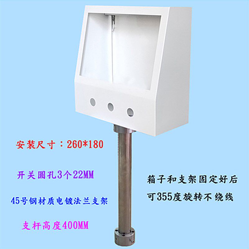 触摸屏控制箱 安装盒子 10寸人机界面 安装支架 配电箱 PLC控制盒