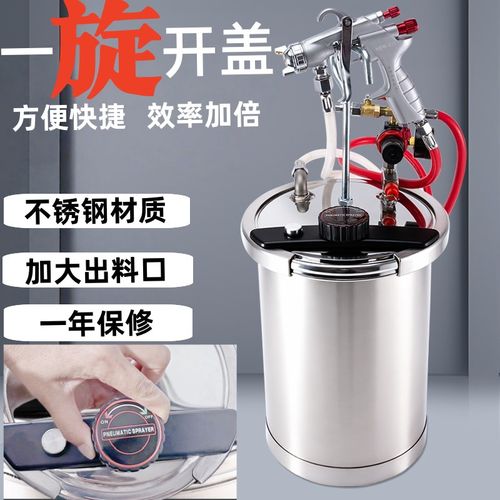 水包水多彩漆喷枪10升不锈钢水包砂专用压力桶喷枪油漆乳胶漆喷枪