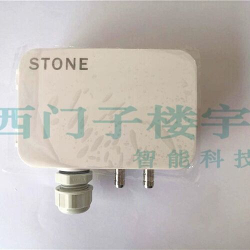 风压变送器微压差传感器空气气体压力风管压差负压传感器LFM108