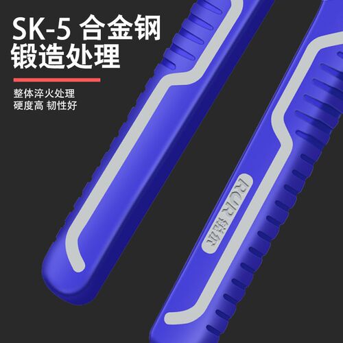 铁皮剪刀纱网剪铁丝网剪刀工业多功能剪强力龙骨集成吊顶专用剪子