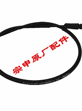 宗申赛科龙RZ3S RZ3原厂配件ZS250GS-2A400GS油门拉线拉索油门线