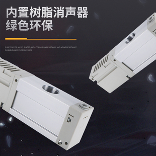 ZL6H04V SMC型多级真空发生器ZL3H06节能大流量负压产生器