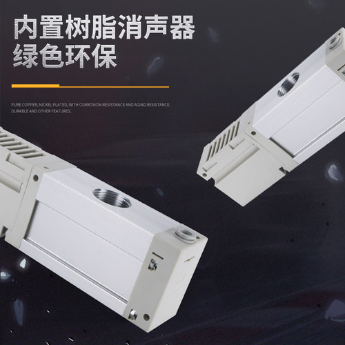 SMC型多级真空发生器ZL3H06节能大流量负压产生器 ZL6H04V-GN/G/P