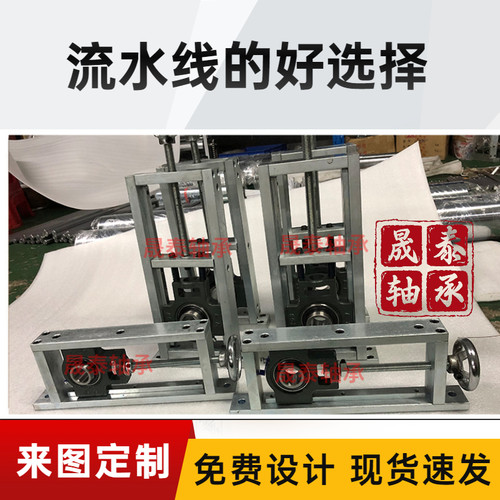 包邮现货立式可调节轴承座卧式UCT206 207 8 9带轴杆固定支架带座