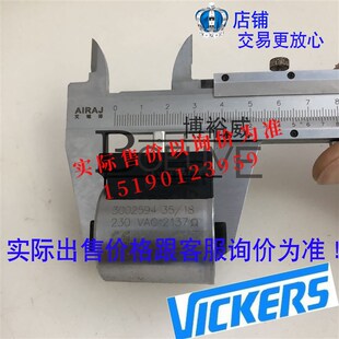 300AA00065A 300AA00064A 伊顿威格士VICKERS 线圈