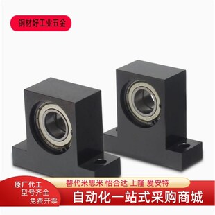 3005 6205 6004 40轴承座 6007ZZ 6204 6206 BGHWB6904 6006