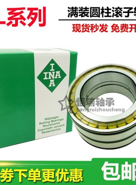德国INA轴承SL192307 SL192317 RSL182205 RSL182206满装滚子轴承