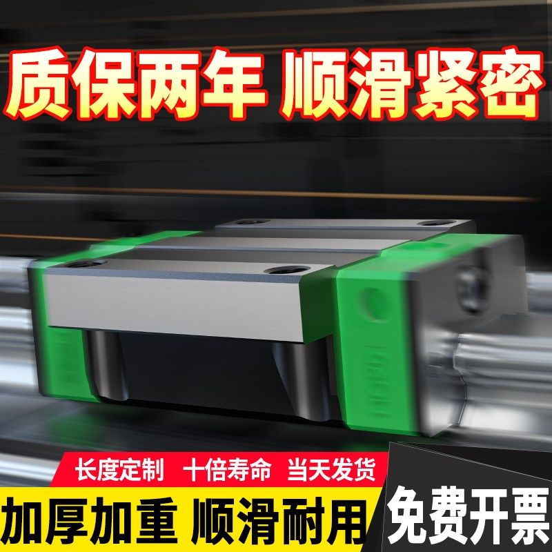 工业级重型滑轨承重导轨HGW/HGH20CA滑块15CC方轨25线轨30 35 45