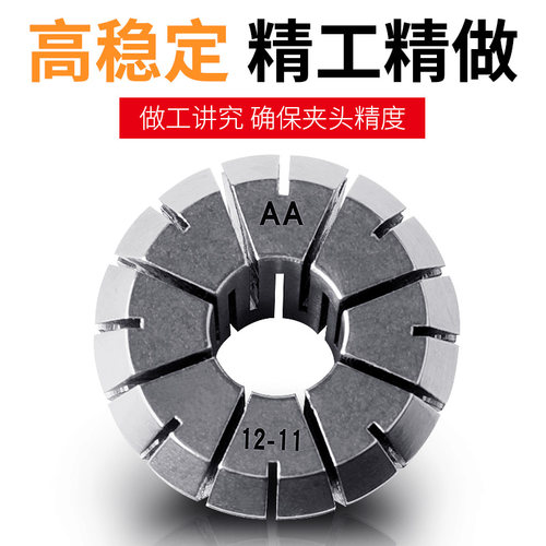 高精度弹性夹头ER16ER20ER25ER32雕刻机螺母数控车床弹簧筒夹工具