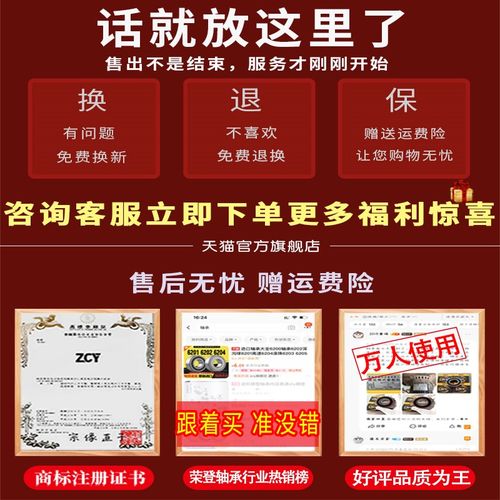 免维护铝塑工程塑料开口滑块SBR12 16 20 25 30 35 40UU
