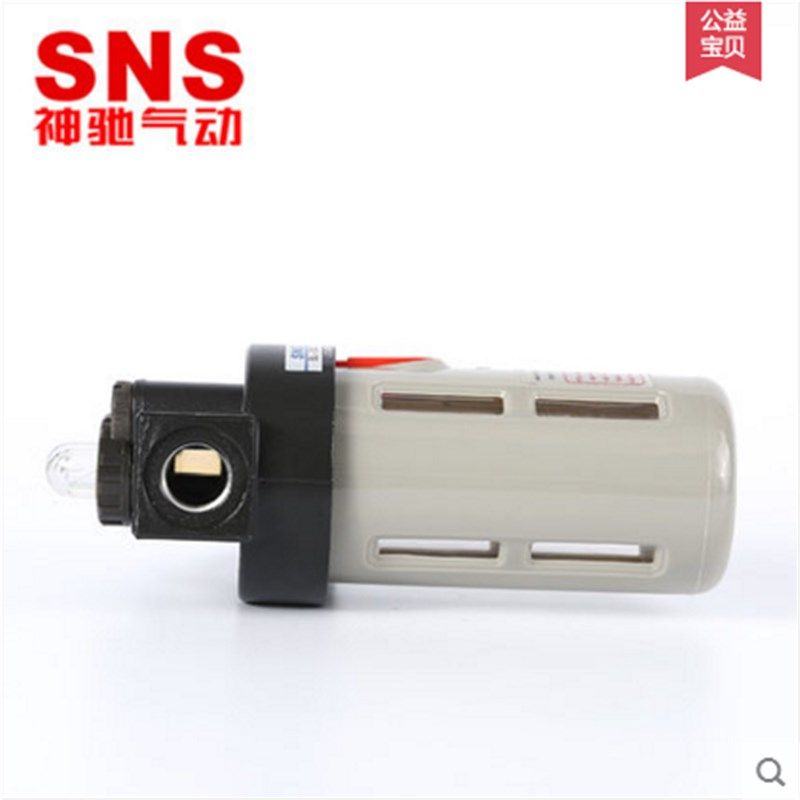 神驰气动SNS油雾器BL2000 BL3000 BL4000