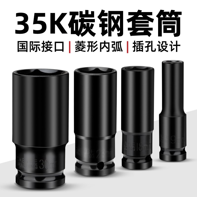 电动扳手套筒头全套加长内六角手电钻风炮8-34mm风批套筒工具套装