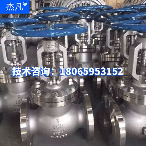 美标日标不锈钢钢截止阀 J41H-150LB消防管道阀门 高温高压耐腐蚀