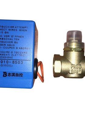 江森款VA7010-8503-C 8003中央空调电动二通阀门DN20\6分电磁阀