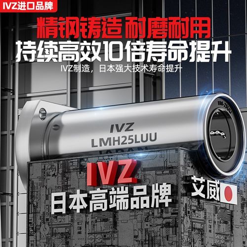 进口加长切边法兰直线轴承LMH6 8 10 12 13 16 20 25 30 35 40LUU