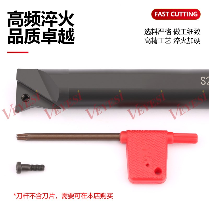95度螺钉式内孔刀杆装三角双面刀片S16Q-STLNR16 S20R-STLNR16图片