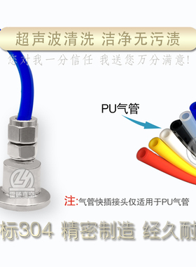 雷杨 KF真空快拧接头 KF16 KF25不锈钢接头转气管接头  6 8 10 12