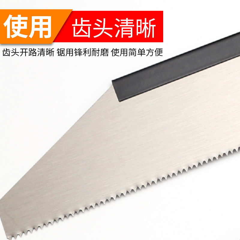 密齿刀锯小手锯密齿锯手板小锯燕尾锯装潢锯伐木锯木工锯小锯子