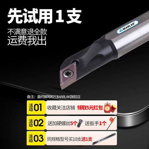 瓦洛克数控车刀杆93度高速网镗刀抗震H08K-SDJCR07机夹内孔刀杆
