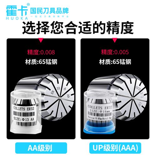 ER20筒夹BT40刀柄高精度ER40 ER16 ER32 ER11 ER25数控弹性ER夹头