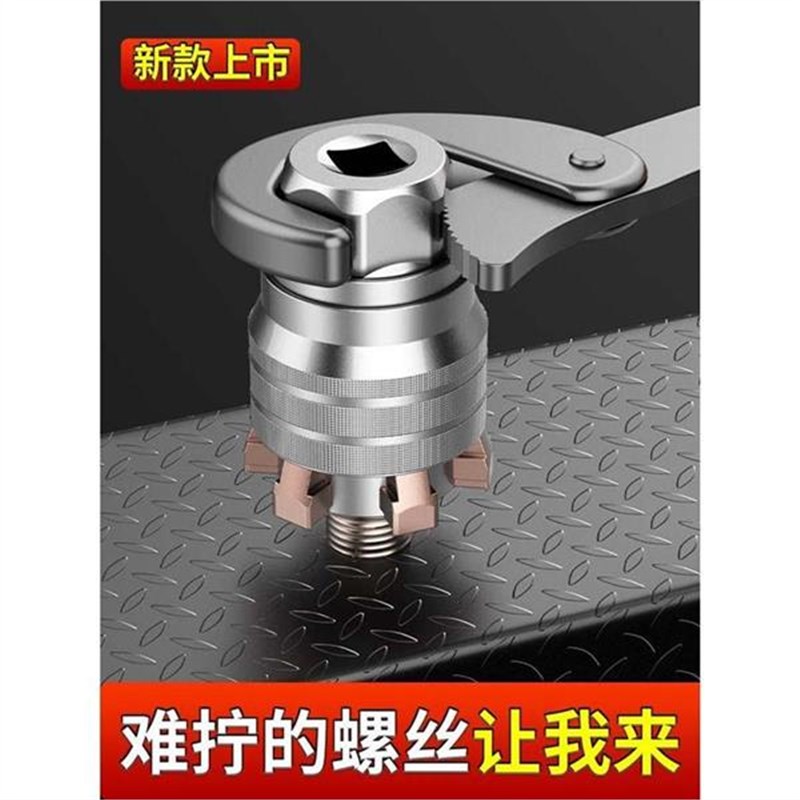 可调魔术套筒工具多功能手动拧螺丝螺母电钻棘轮扳手专用神器套头