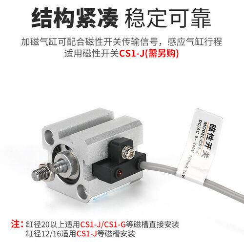 气动小型薄型气缸SDA32/20/25/40/50/63-10-15-30-35-50-75-100-B