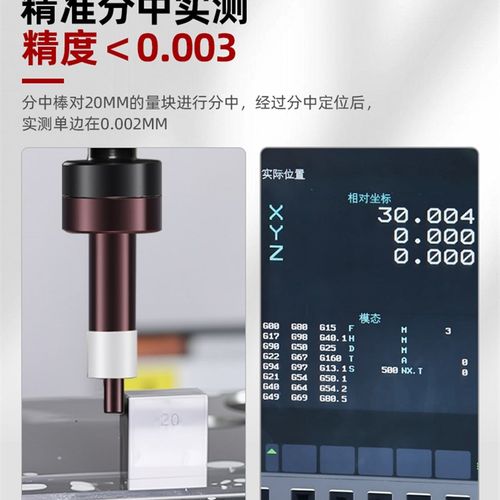 高精度陶瓷分中棒无磁分中直升防磁不导磁寻边器弹簧对刀仪