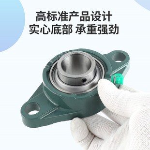 213 214 218 211 固定座 217 212 216 免维护带座轴承UCFL210 215