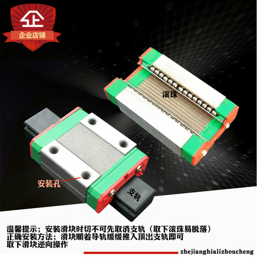 国产 微型导轨 MGN7 9 12 MGW15滑块 滑轨滑台直线导轨微型线轨