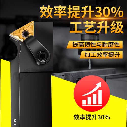 数控车刀刀杆60度端面车刀MTWNR1616/2020K16外圆TNMG160404刀片