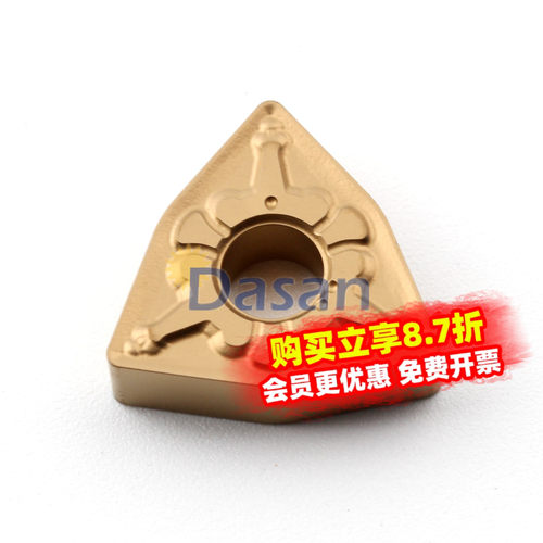 数控刀外圆桃式车刀Wnmg 080404 -Tm T9115钢刀