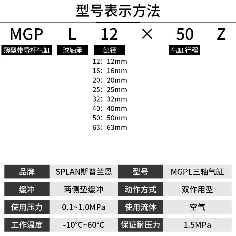 气动MGPL三轴三杆导杆气缸32/40/50/63-25/50/75/100/125/150/175