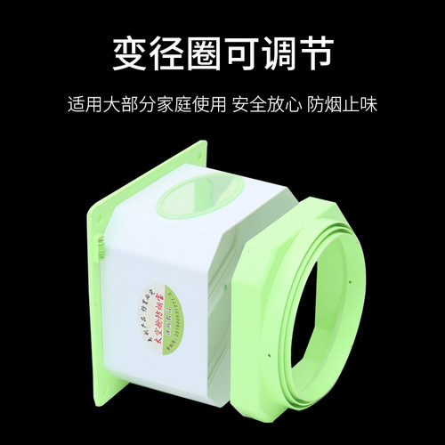 厨房烟道止逆阀 公共烟道止回阀 厨房油烟机止回阀防烟宝滴水不漏