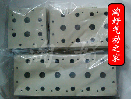 电磁阀4V410 400M 底座 阀板 汇流板2F3F4F5F6F7