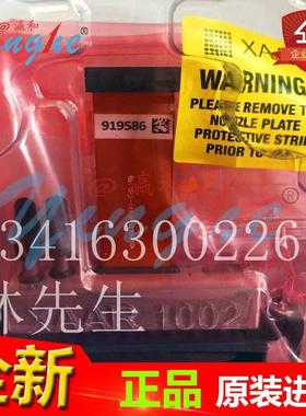 赛尔xaar喷头1001/1002/1003/6GS12 1003 gs6u 陶瓷打印头
