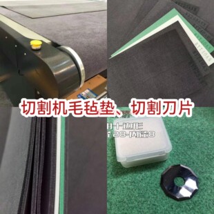 刀切机毛毯带打样机垫裁床机垫布爱科毛毡切割毛毯震动切割机毛毡