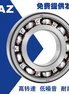 哈尔滨薄壁微型高速轴承6916 6917 6918 6919 6920 6921 ZZ RS