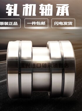 瓦房店轧机轴承 四列圆柱滚子轴承FC6084240现货