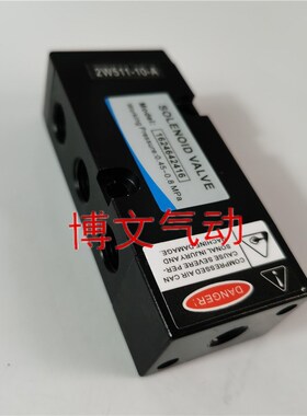 2W511-10-A气动阀SOLENOID VALVE 1624641053吸附式干燥机