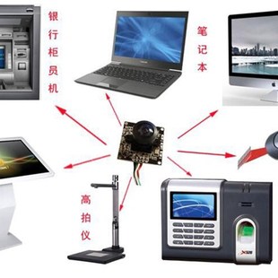 OV13850摄像头模块MIPI接口100MM 1300万像素支持适配飞凌主板26P