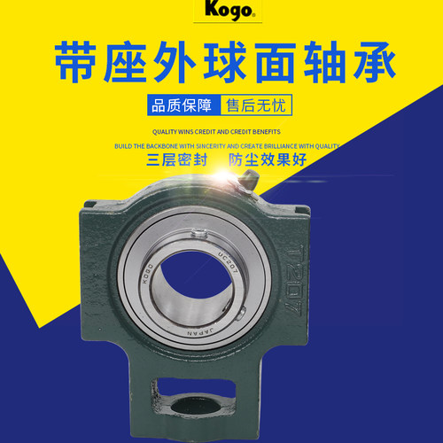 外球面滑块轴承座UCT带座T211 T212 T213 T214 T215 T216进口T217