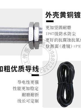 沪工E3F-DS30C4 B2 P1 P2-JG激光线性漫反射光电开关感应传感器
