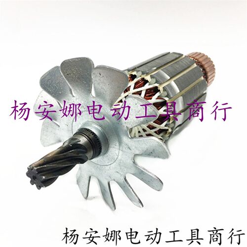 配百闻355钢材切割机7齿百闻350 355电动工具转子定子配件精品